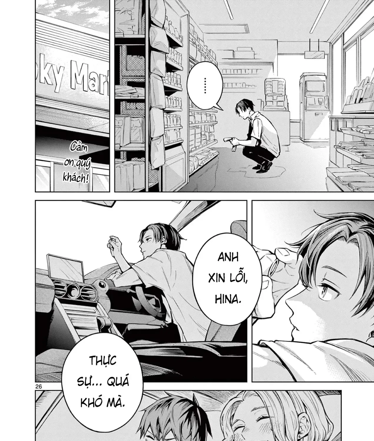 Chuyến Xe Ngày Hạ Chap 0 - Next Chap 1