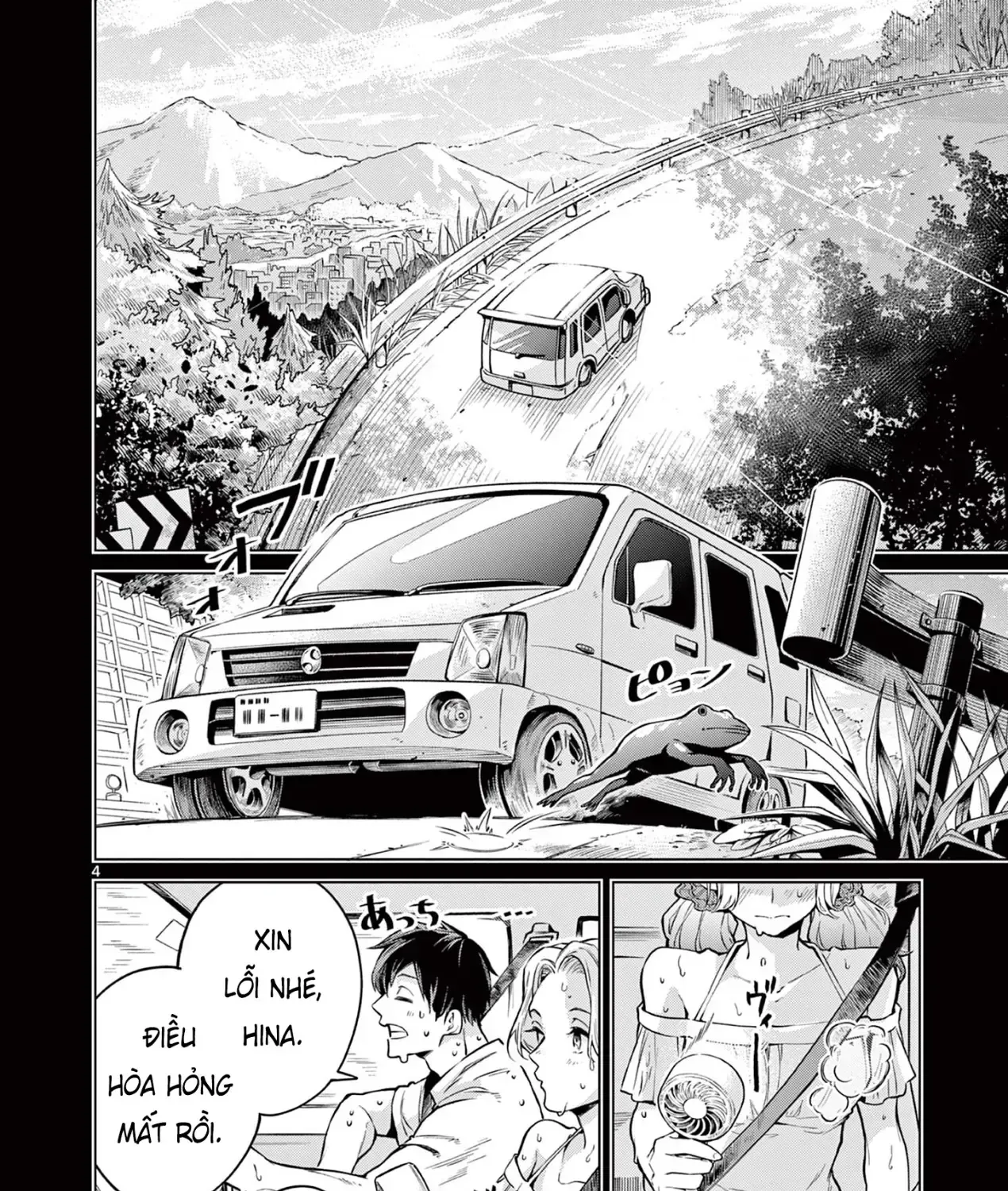 Chuyến Xe Ngày Hạ Chap 0 - Next Chap 1