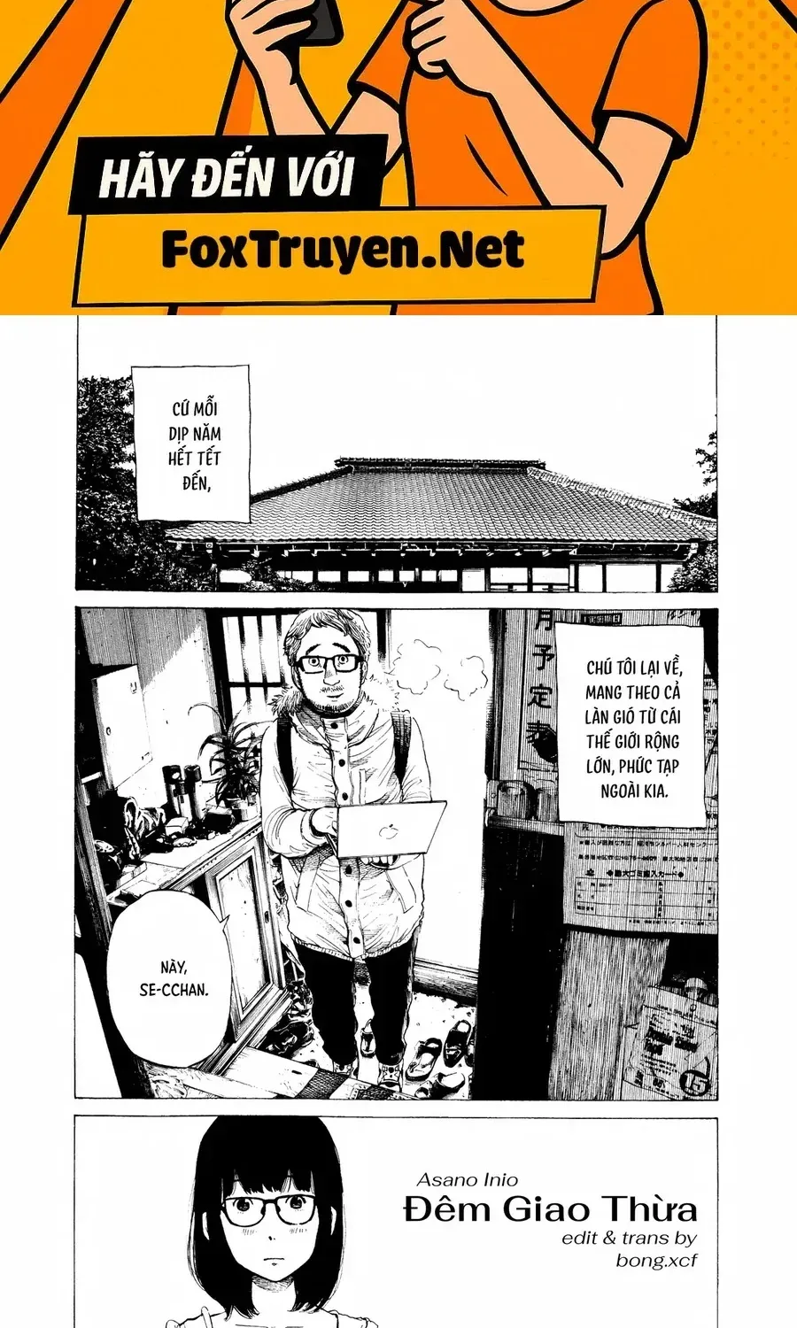 Cigarette Anthology Menthol Chap 3 - Next Chap 4