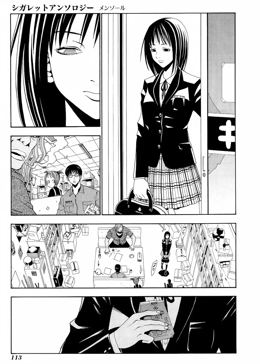 Cigarette Anthology Menthol Chap 5 - Next Chap 6