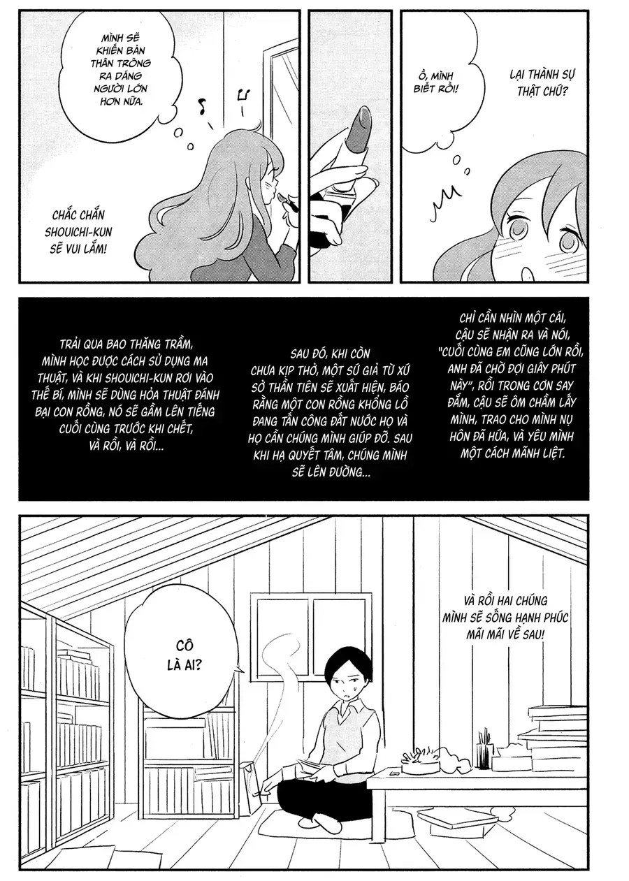 Cigarette Anthology Chap 3 - Next Chap 4