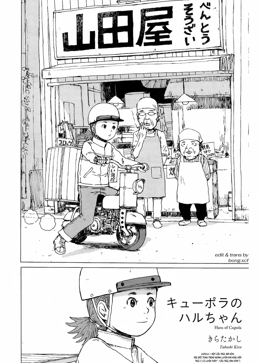 Cigarette Anthology Chap 6 - Next Chap 7