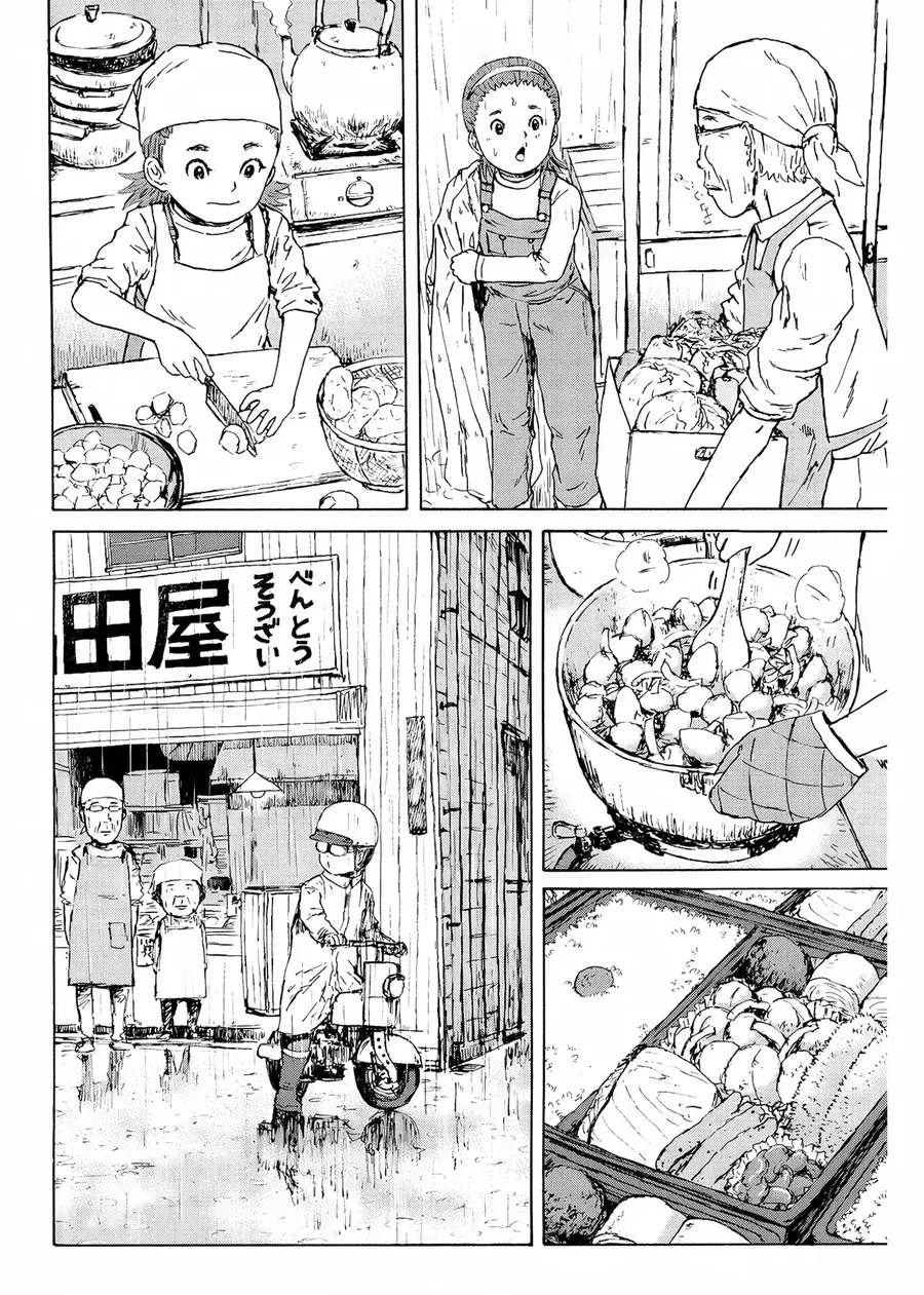 Cigarette Anthology Chap 6 - Next Chap 7