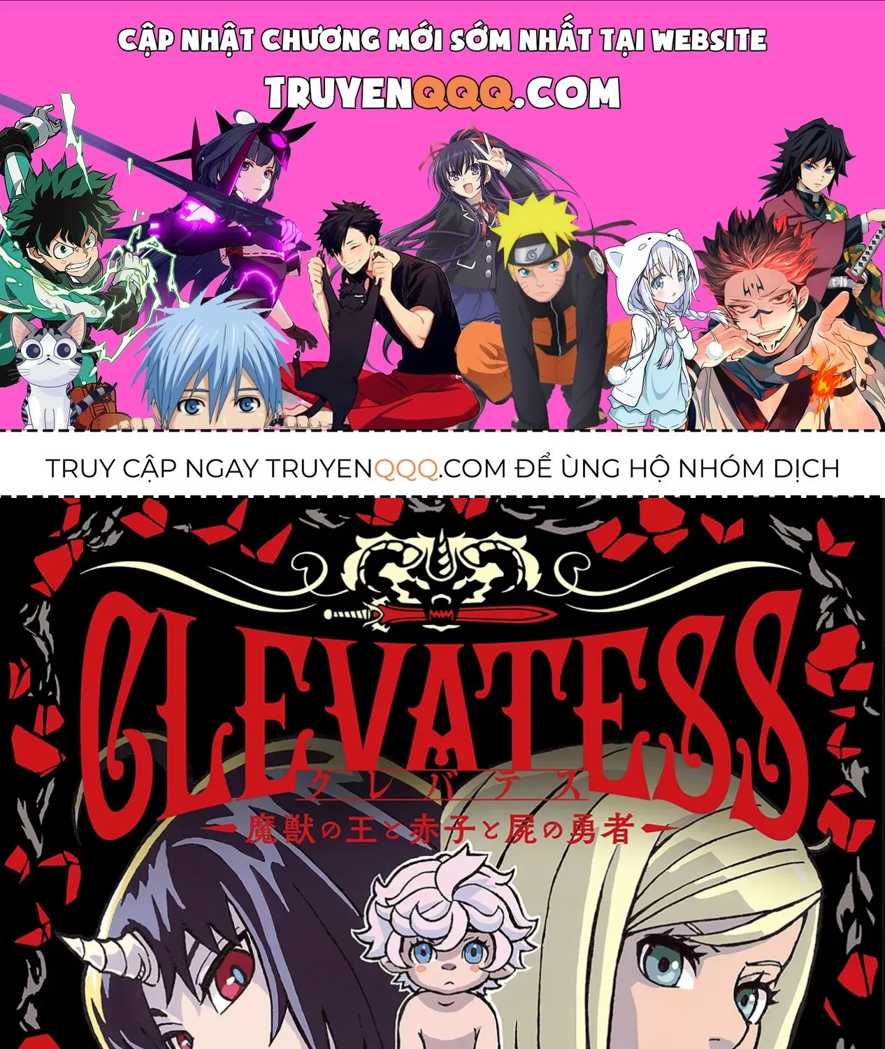 Clevatess Vua Ma Thú Đứa Trẻ Định Mệnh Và Dũng Giả Bất Tử Chap 1 - Next Chap 2