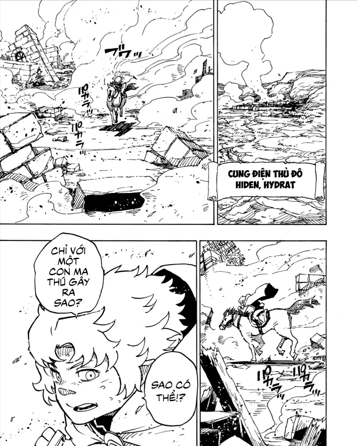 Clevatess Vua Ma Thú Đứa Trẻ Định Mệnh Và Dũng Giả Bất Tử Chap 3 - Next Chap 4