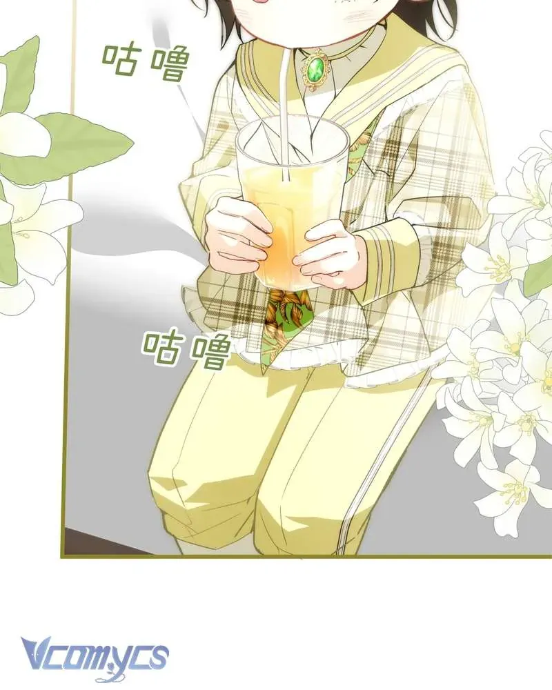 Cô Ấy Sẽ Thuần Hóa Các Anh Hùng Chap 29 - Next Chap 30