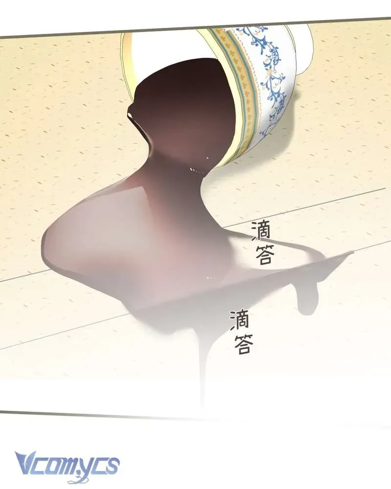 Cô Ấy Sẽ Thuần Hóa Các Anh Hùng Chap 29 - Next Chap 30