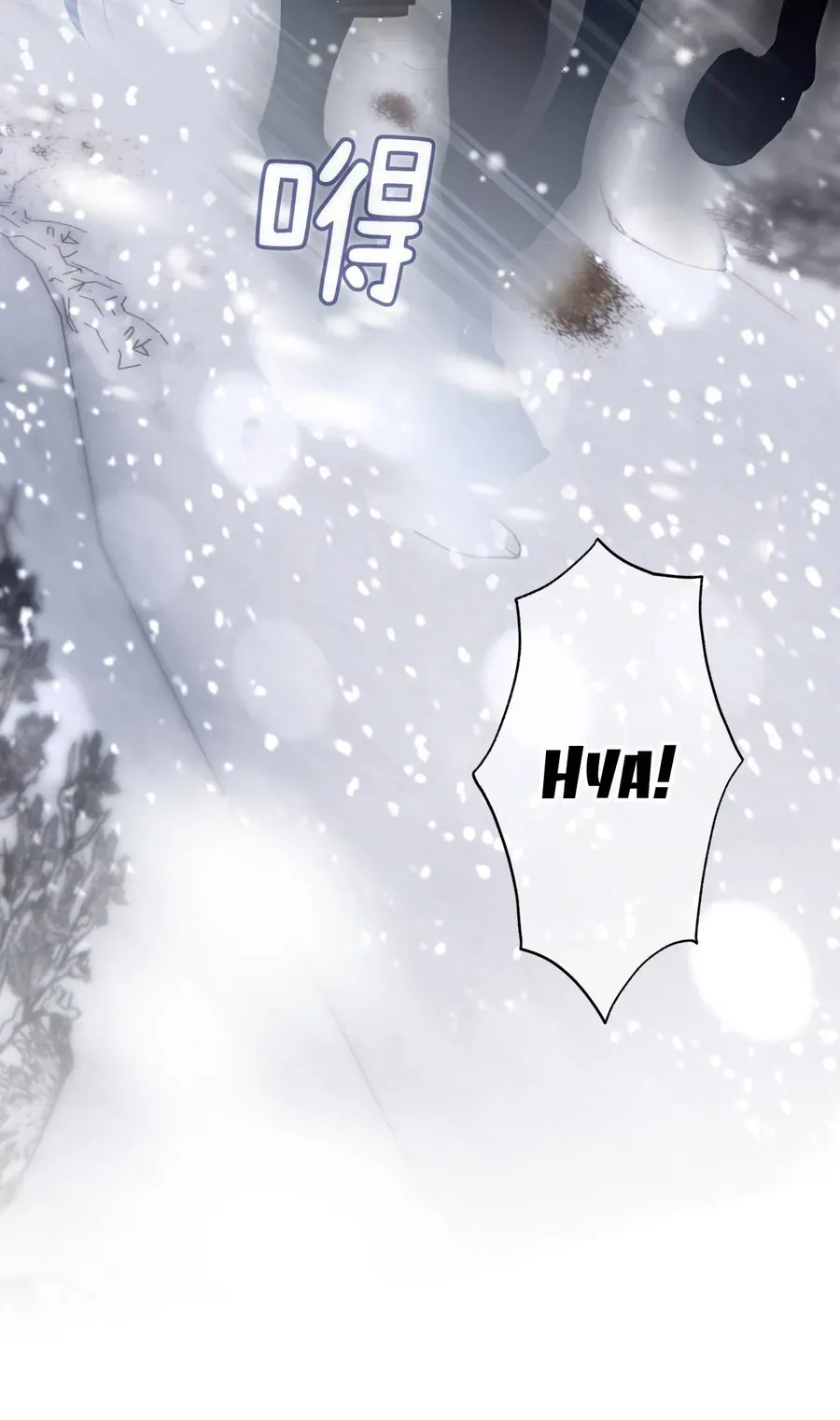 Cô Ấy Sẽ Thuần Phục Anh Hùng Chap 6 - Next Chap 7