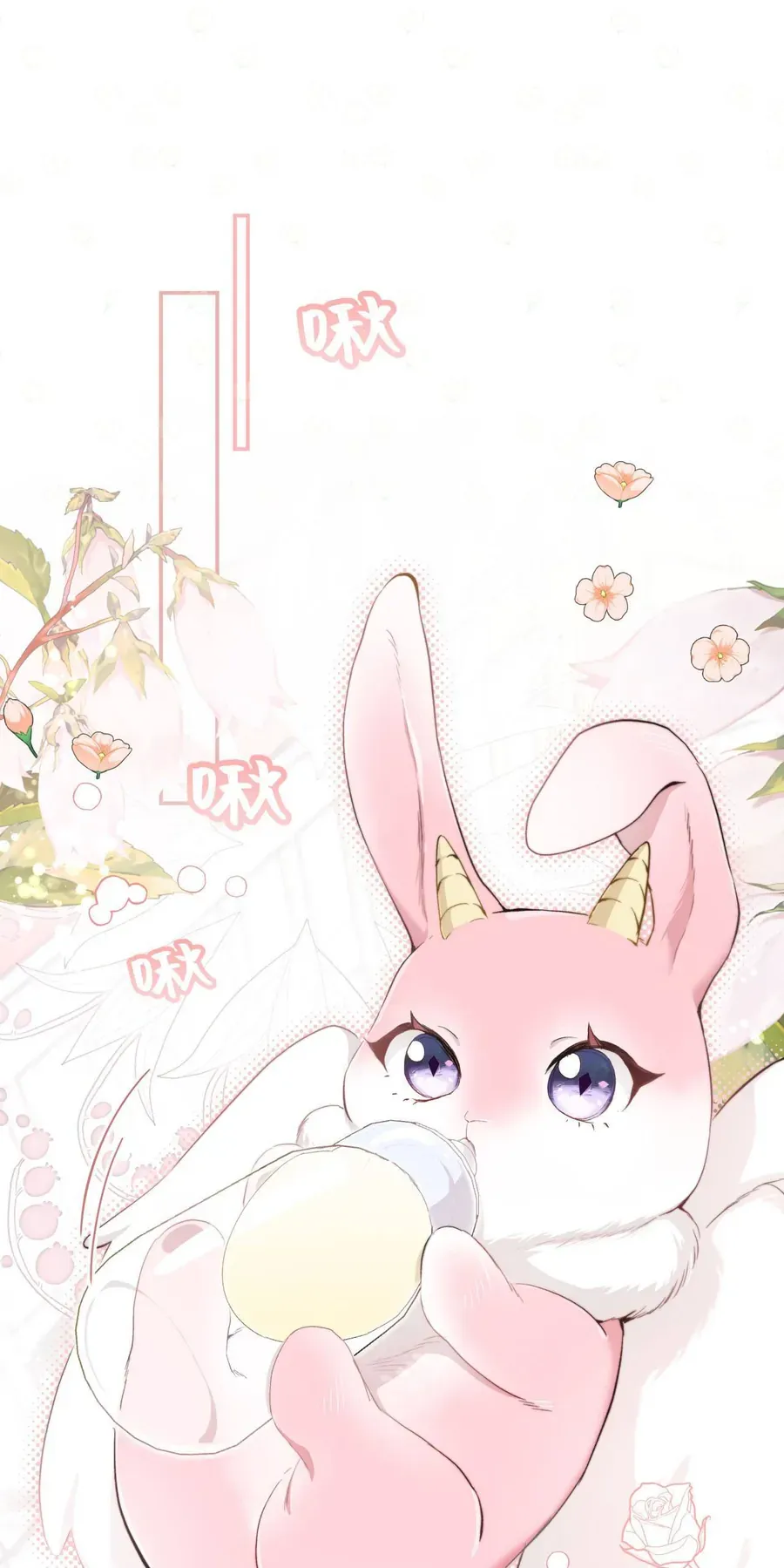 Cô Ấy Sẽ Thuần Phục Anh Hùng Chap 7 - Next Chap 8