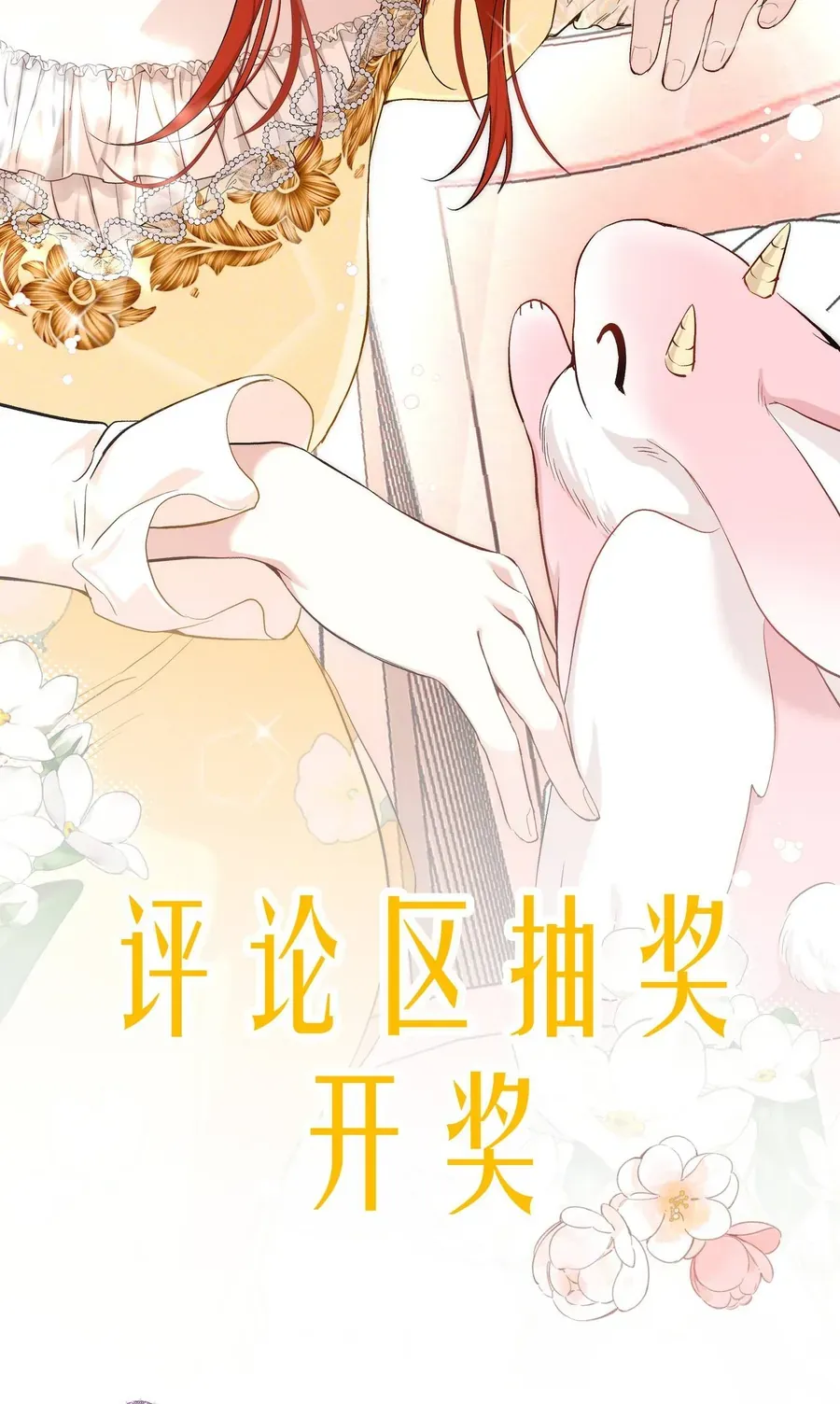 Cô Ấy Sẽ Thuần Phục Anh Hùng Chap 7 - Next Chap 8