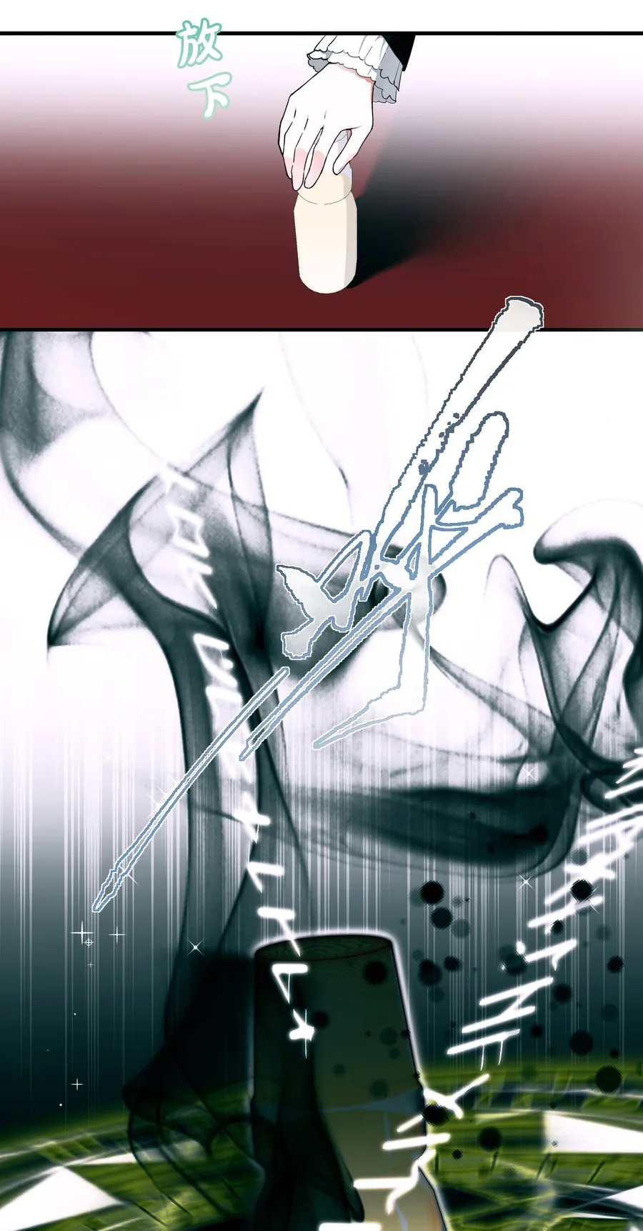 Cô Ấy Sẽ Thuần Phục Anh Hùng Chap 9 - Next Chap 10