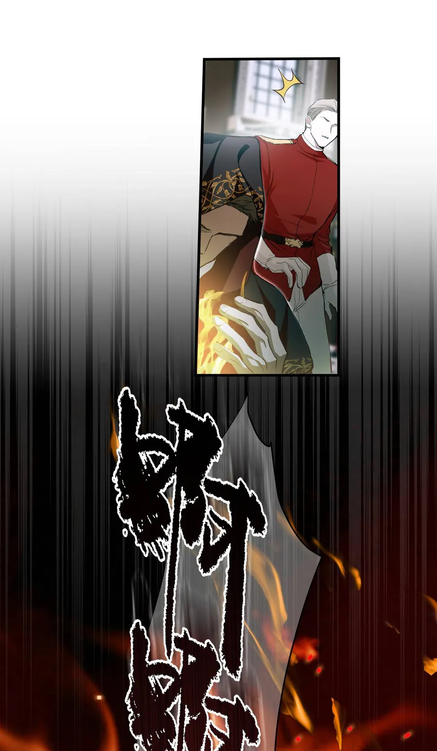 Cô Ấy Sẽ Thuần Phục Anh Hùng Chap 9 - Next Chap 10