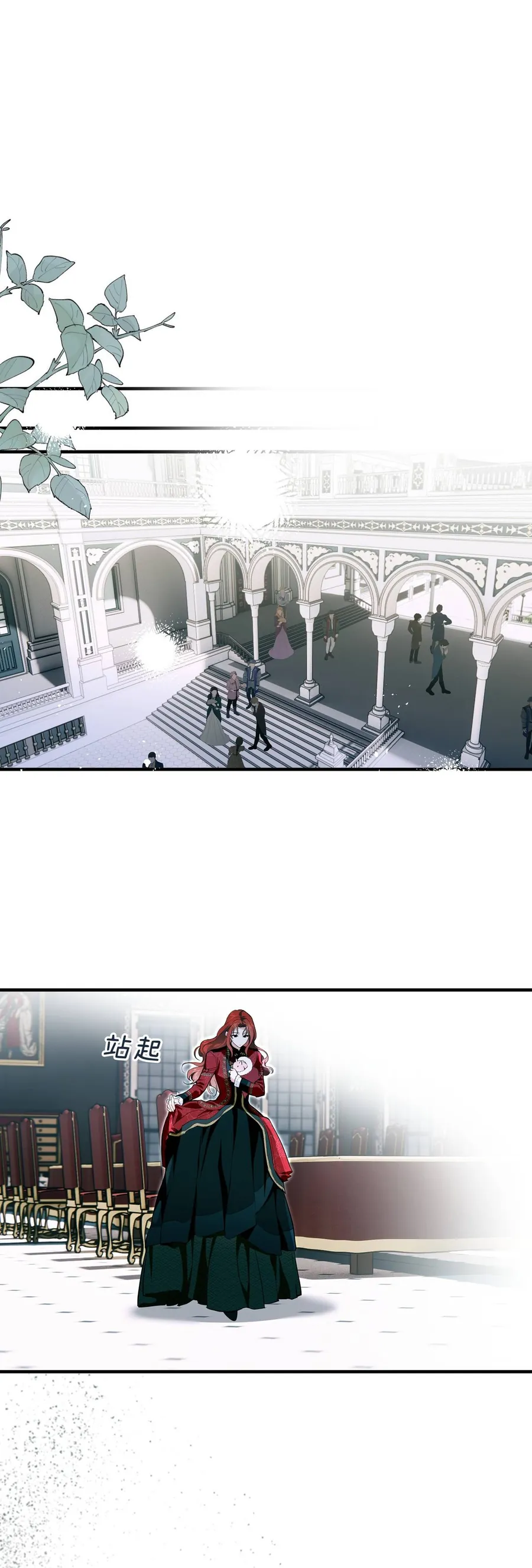 Cô Ấy Sẽ Thuần Phục Anh Hùng Chap 9 - Next Chap 10