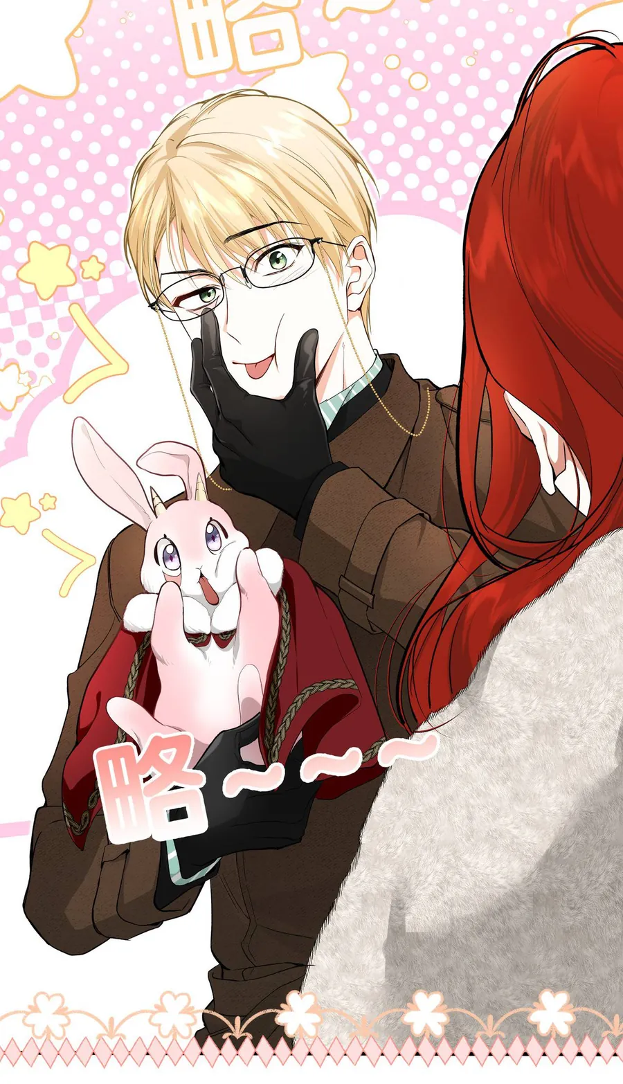 Cô Ấy Sẽ Thuần Phục Anh Hùng Chap 9 - Next Chap 10