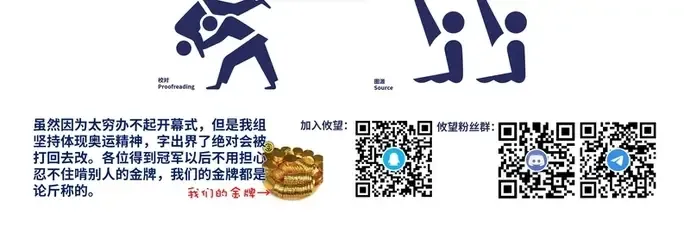 Cô Bạn Gái Hai Mặt Chap 134 - Next Chap 135