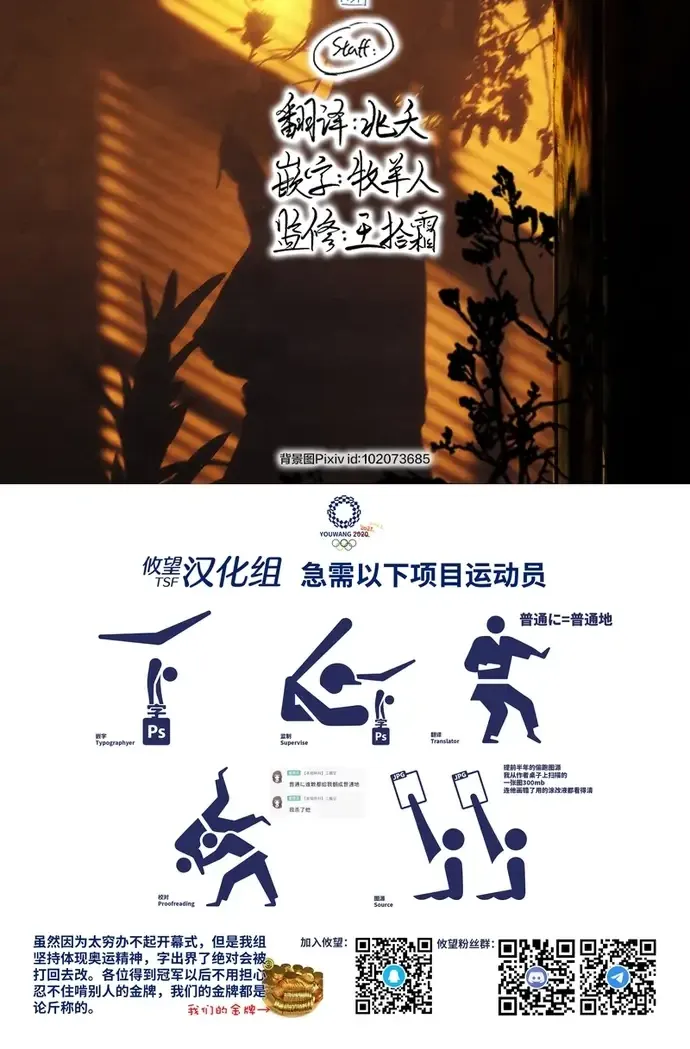 Cô Bạn Gái Hai Mặt Chap 135 - Next Chap 136