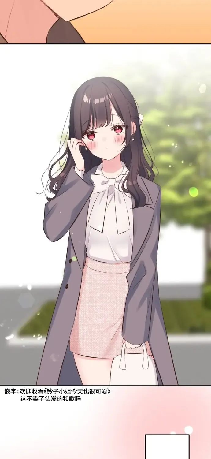 Cô Bạn Gái Hai Mặt Chap 139 - Next Chap 140