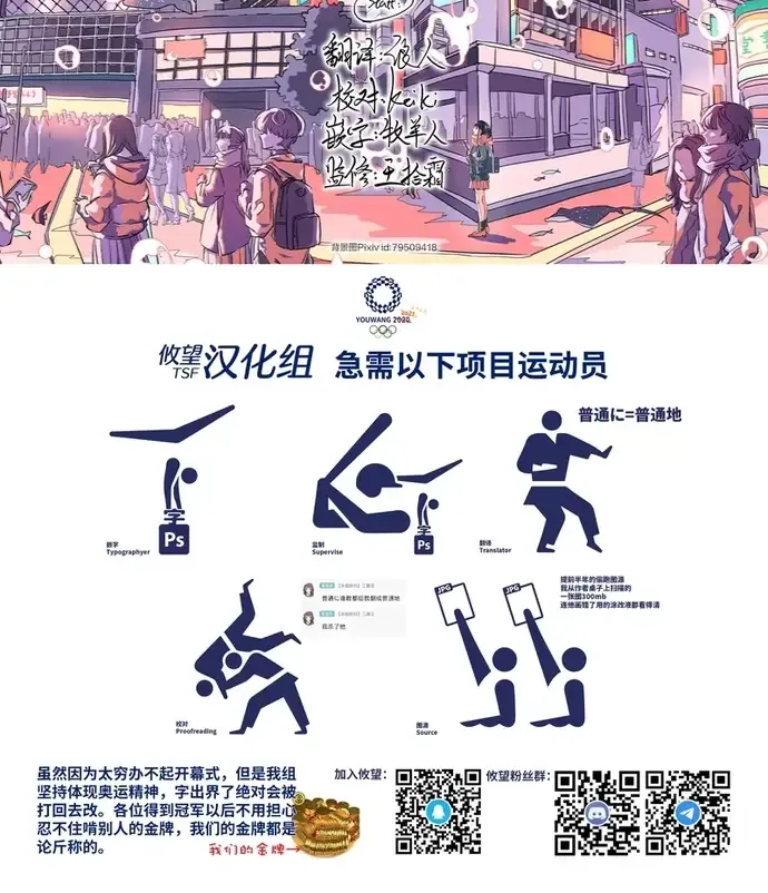 Cô Bạn Gái Hai Mặt Chap 145 - Next Chap 146