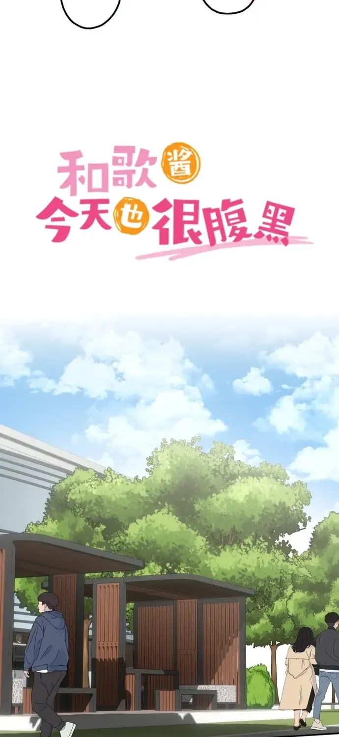 Cô Bạn Gái Hai Mặt Chap 145 - Next Chap 146