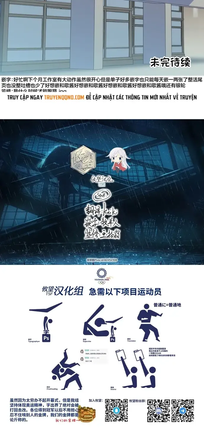 Cô Bạn Gái Hai Mặt Chap 146 - Next Chap 147