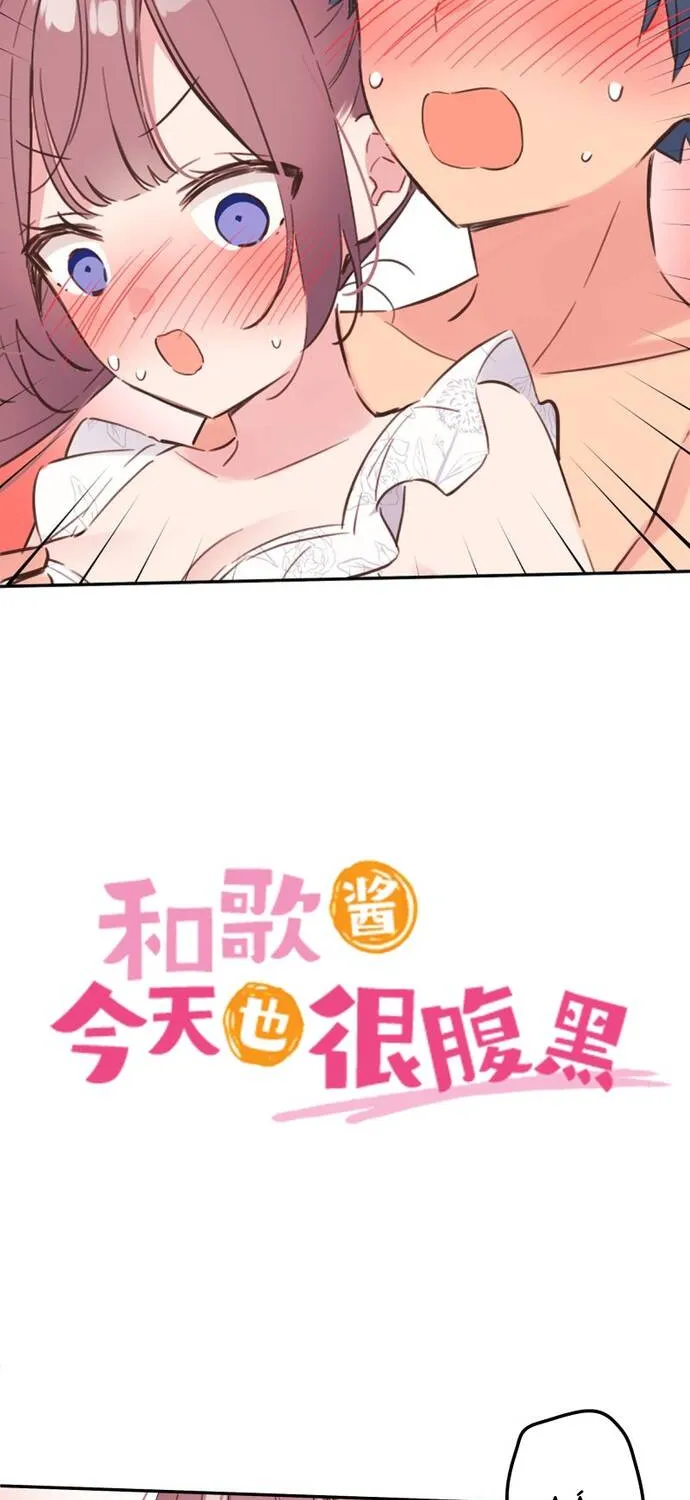 Cô Bạn Gái Hai Mặt Chap 158 - Next Chap 159