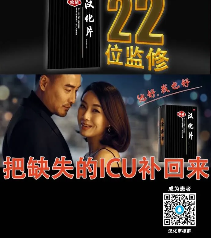 Cô Bạn Gái Hai Mặt Chap 165 - Next Chap 166