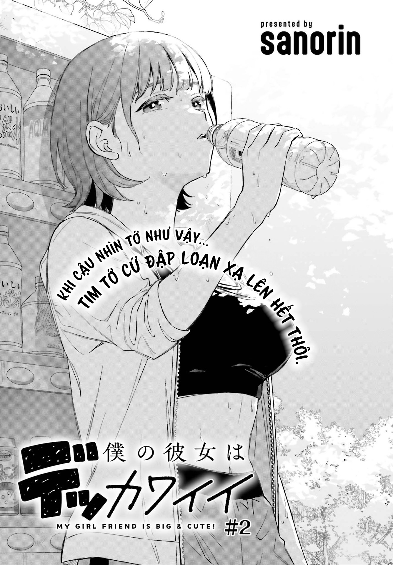 Cô Bạn Gái To Lớn Và Dễ Thương Của Tôi Chap 2 - Next Chap 3