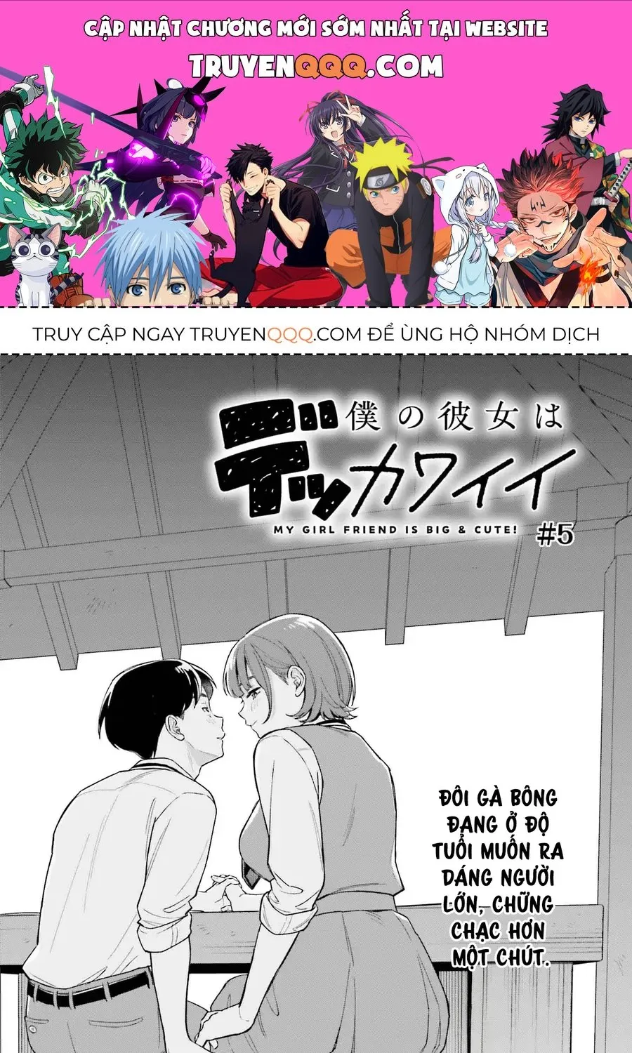 Cô Bạn Gái To Lớn Và Dễ Thương Của Tôi Chap 5 - Next Chap 6