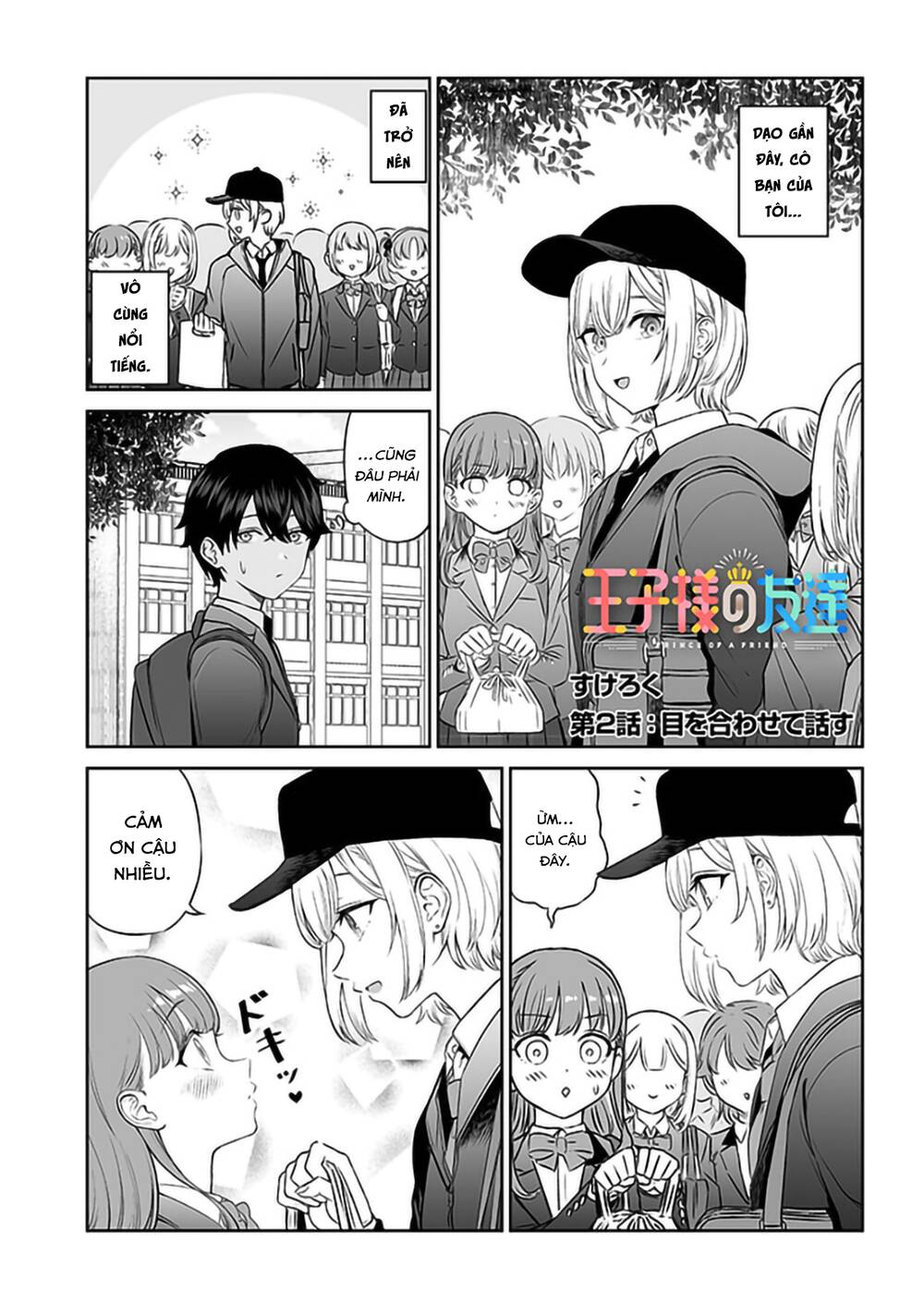 Cô Bạn Hoàng Tử Chap 2 - Next Chap 3