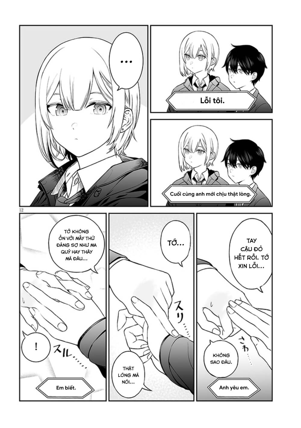 Cô Bạn Hoàng Tử Chap 3 - Next Chap 4