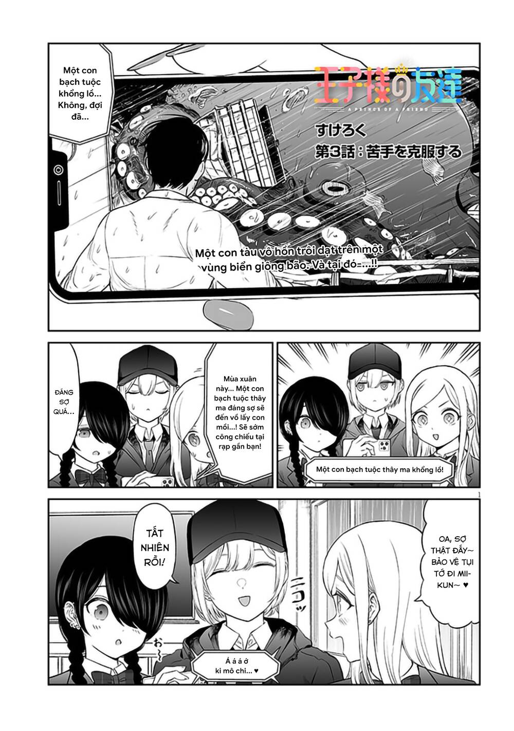 Cô Bạn Hoàng Tử Chap 3 - Next Chap 4