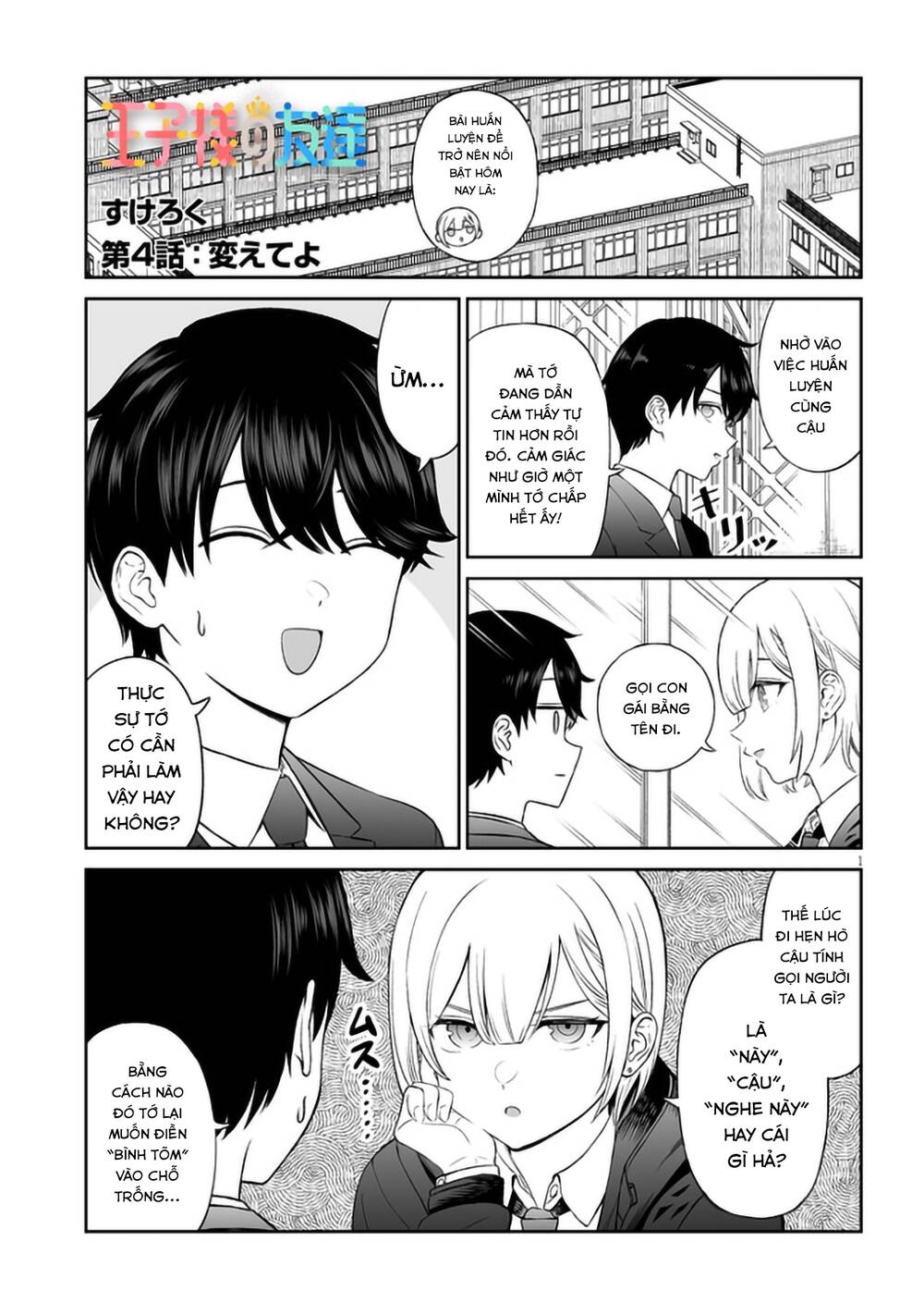 Cô Bạn Hoàng Tử Chap 4 - Next Chap 5