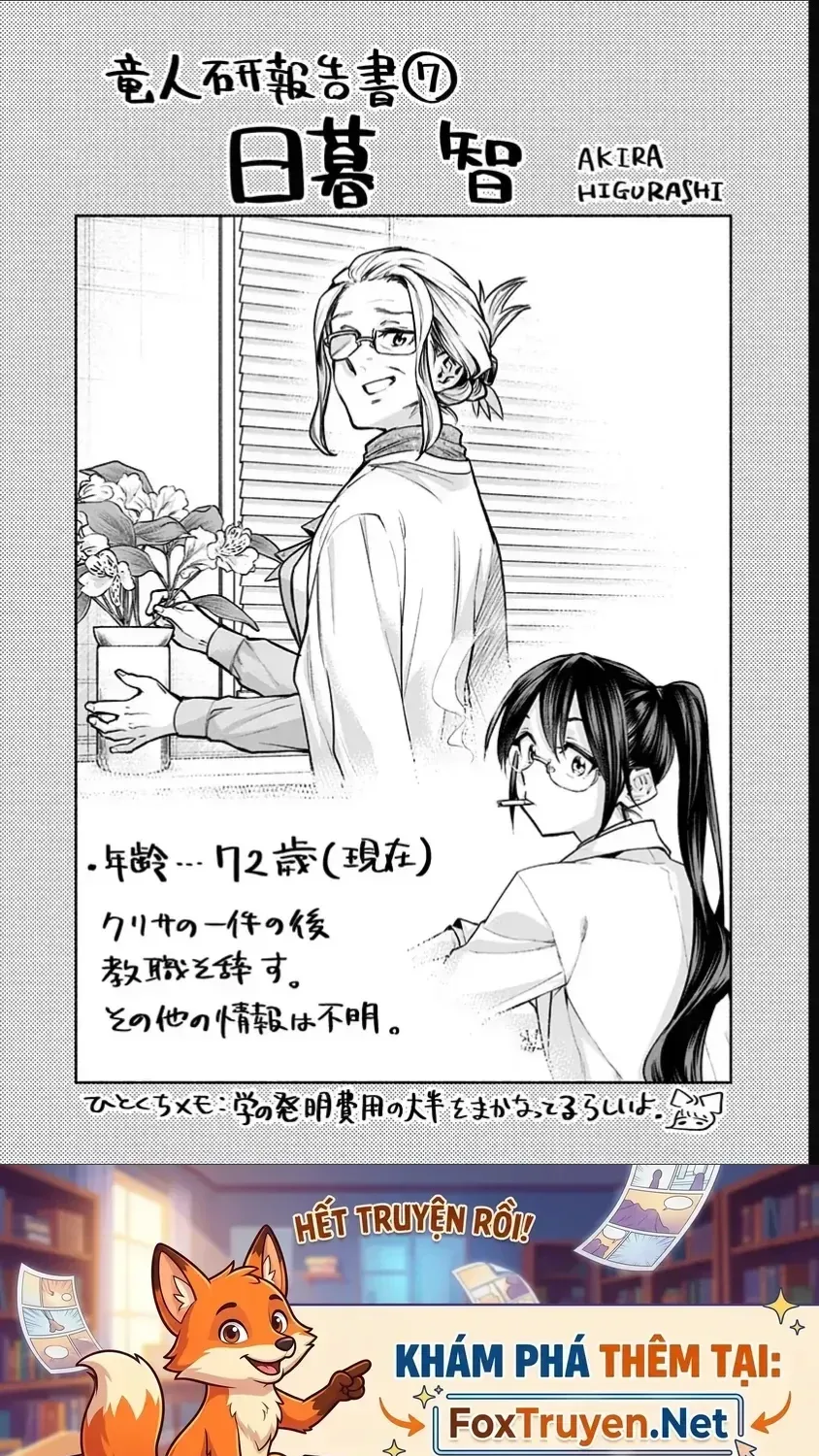 Cô Bạn Rồng Mới Chuyển Tới Nổi Bật Hơn Cả Tôi Chap 13 - Next Chap 14