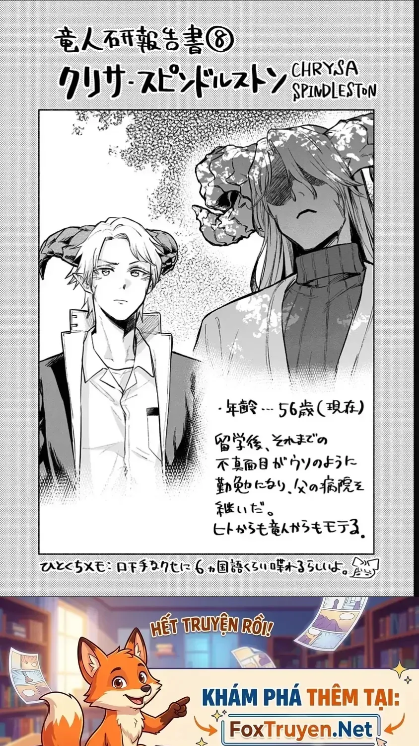 Cô Bạn Rồng Mới Chuyển Tới Nổi Bật Hơn Cả Tôi Chap 14 - Next Chap 15