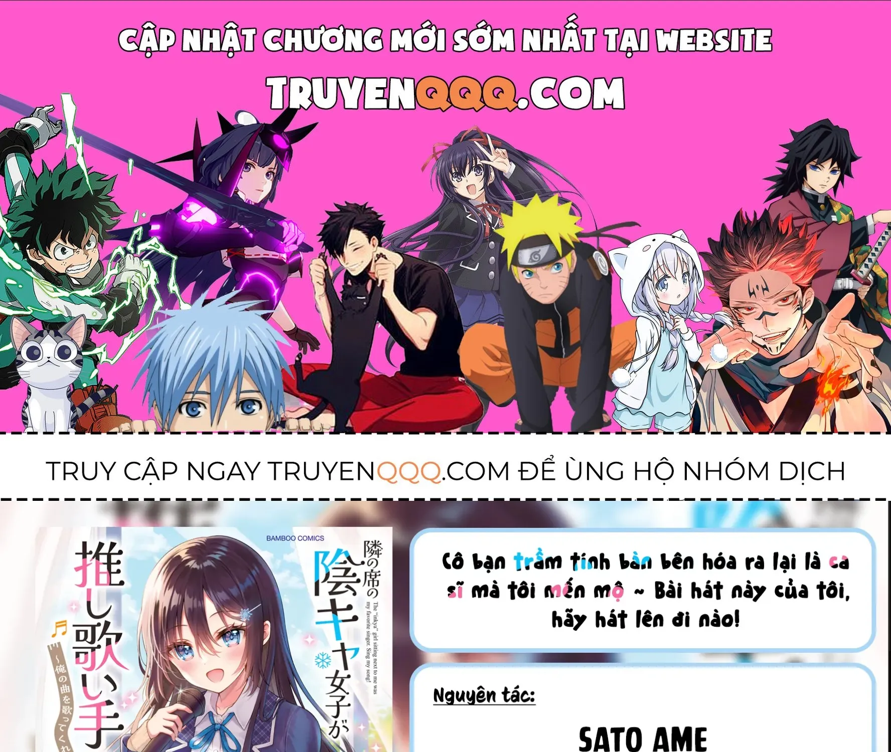 Cô Bạn Trầm Tính Bàn Bên Hóa Ra Lại Là Ca Sĩ Mà Tôi Mến Mộ ~Bài Hát Này Của Tôi, Hãy Hát Lên Đi Nào!~ Chap 5.1 - Next Chap 6.1