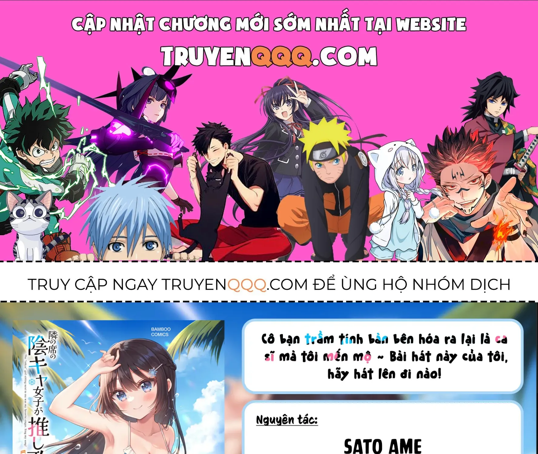 Cô Bạn Trầm Tính Bàn Bên Hóa Ra Lại Là Ca Sĩ Mà Tôi Mến Mộ ~Bài Hát Này Của Tôi, Hãy Hát Lên Đi Nào!~ Chap 6 - Next Chap 7