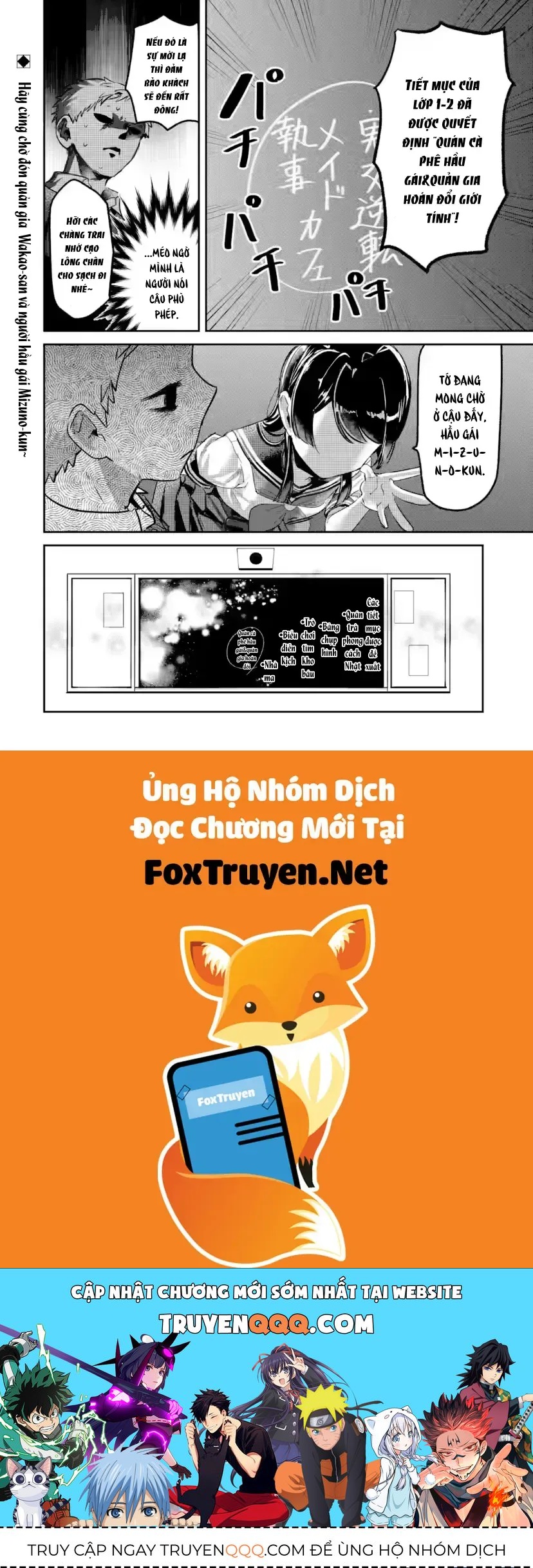 Cô Bạn Wakao-San Bàn Bên Có Vẻ Nhìn Thấy Gương Mặt Của Tôi Nhưng Tôi Thì Không Chap 23 - Next Chap 24