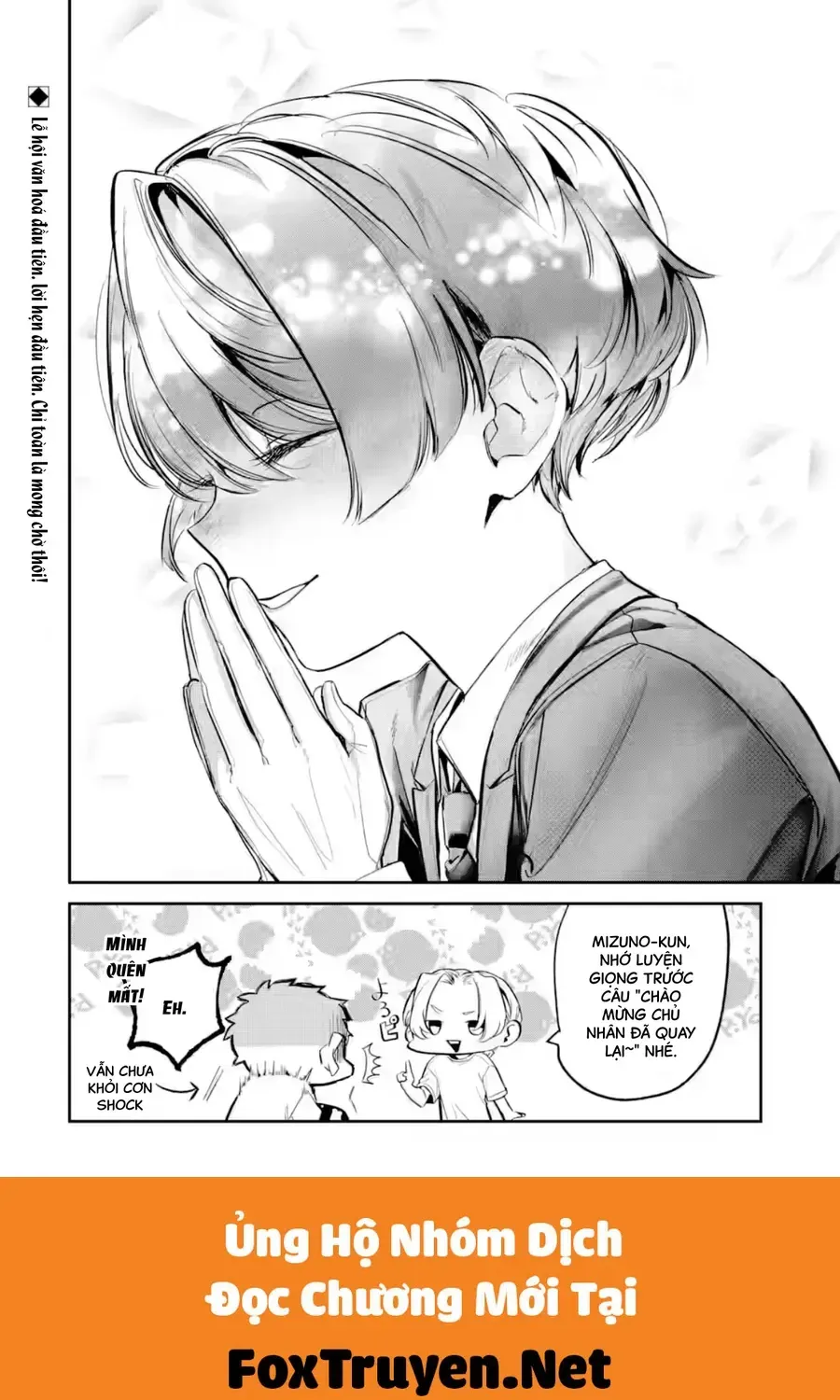 Cô Bạn Wakao-San Bàn Bên Có Vẻ Nhìn Thấy Gương Mặt Của Tôi Nhưng Tôi Thì Không Chap 24 - Next Chap 25