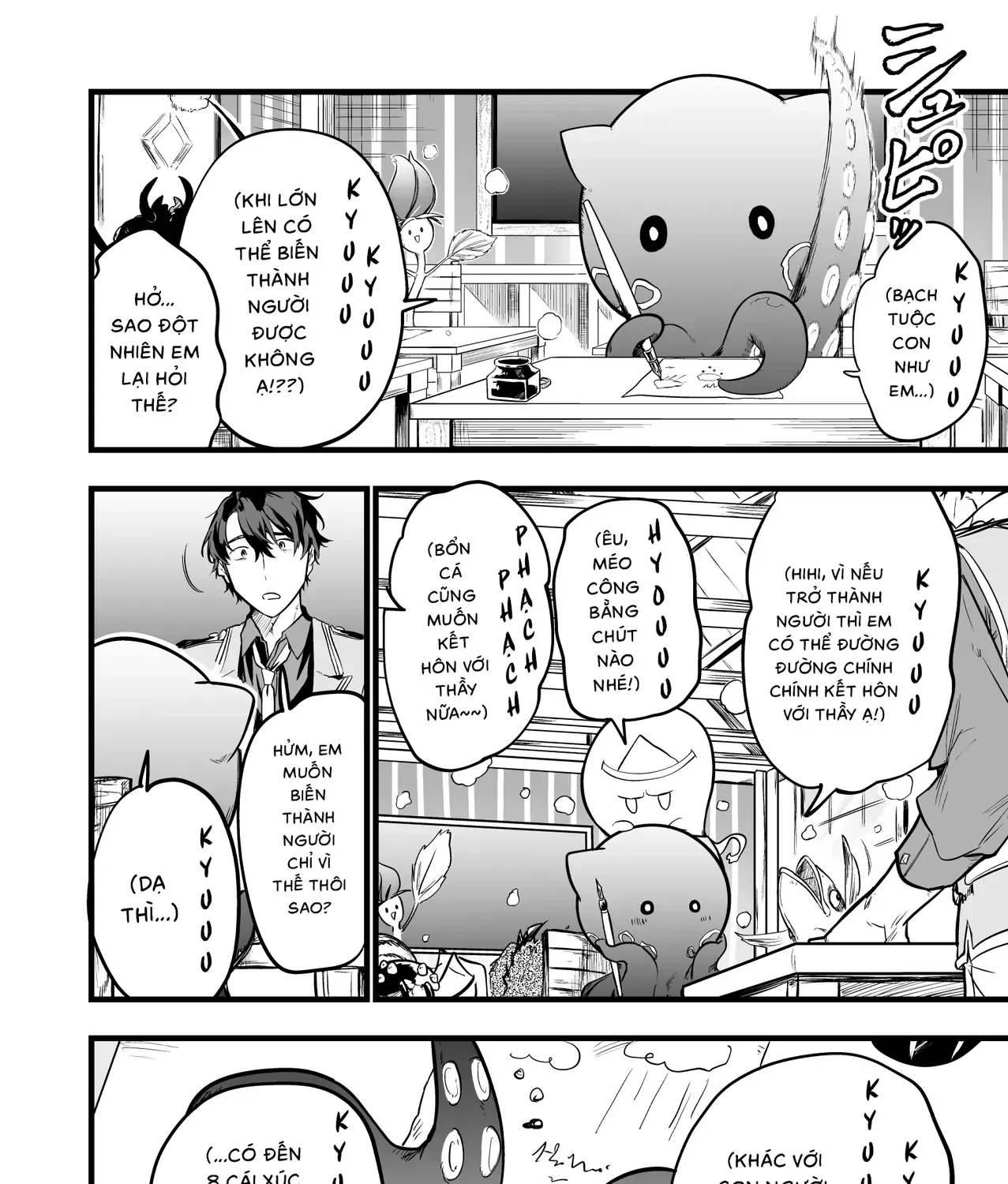 Cô Bé Ấy Là Con Quái Vật Tôi Cứu Lấy Năm Xưa Chap 1 - Next Chap 2