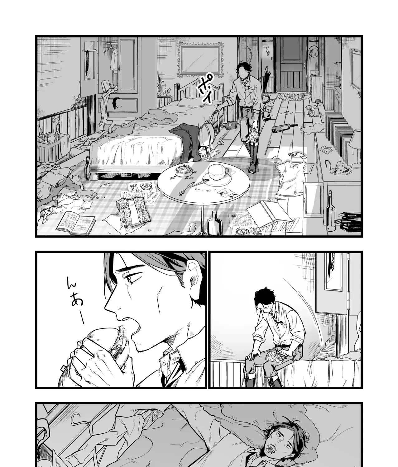 Cô Bé Ấy Là Con Quái Vật Tôi Cứu Lấy Năm Xưa Chap 1 - Next Chap 2