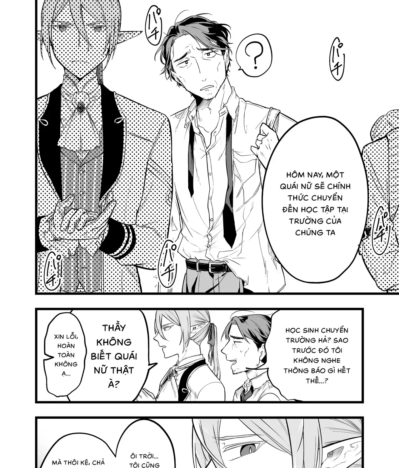 Cô Bé Ấy Là Con Quái Vật Tôi Cứu Lấy Năm Xưa Chap 1 - Next Chap 2