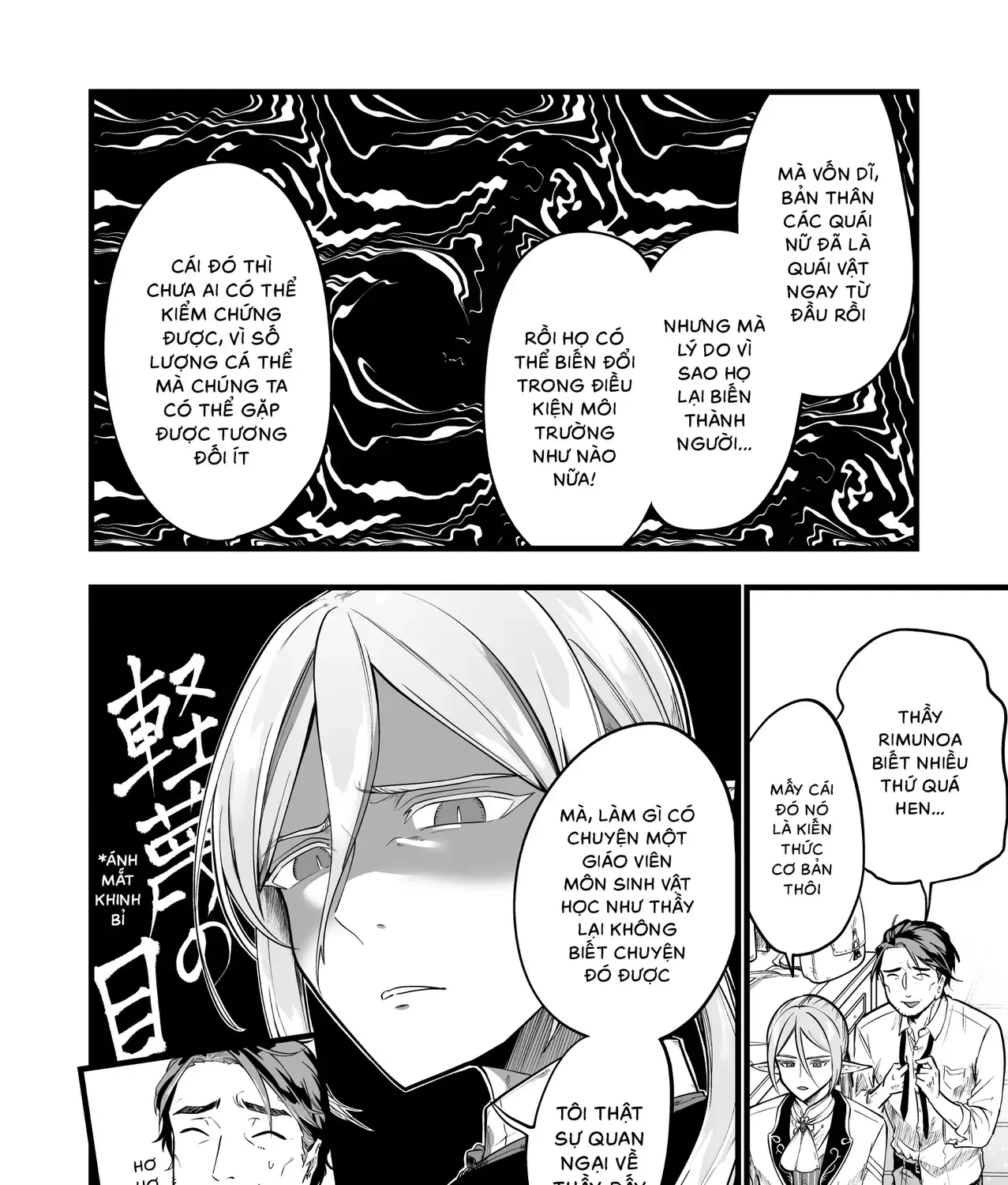 Cô Bé Ấy Là Con Quái Vật Tôi Cứu Lấy Năm Xưa Chap 1 - Next Chap 2