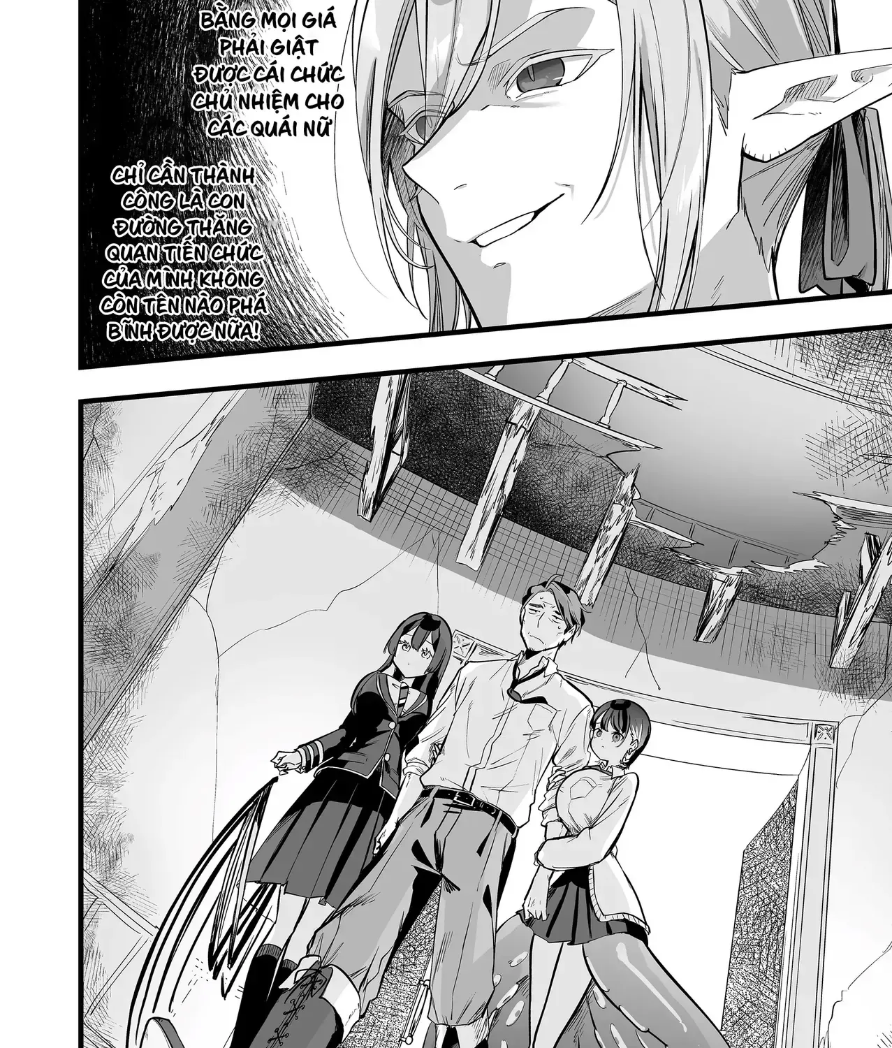 Cô Bé Ấy Là Con Quái Vật Tôi Cứu Lấy Năm Xưa Chap 12 - Next Chap 13