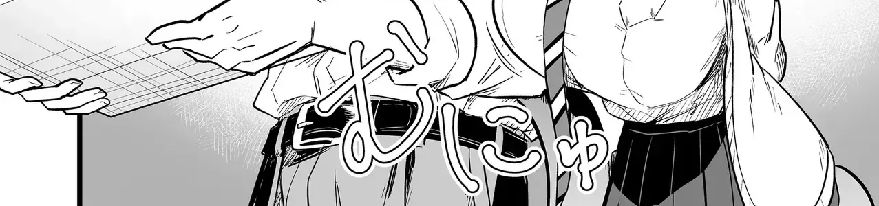 Cô Bé Ấy Là Con Quái Vật Tôi Cứu Lấy Năm Xưa Chap 2 - Next Chap 3