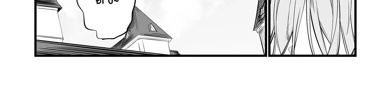 Cô Bé Ấy Là Con Quái Vật Tôi Cứu Lấy Năm Xưa Chap 23 - Next Chap 24