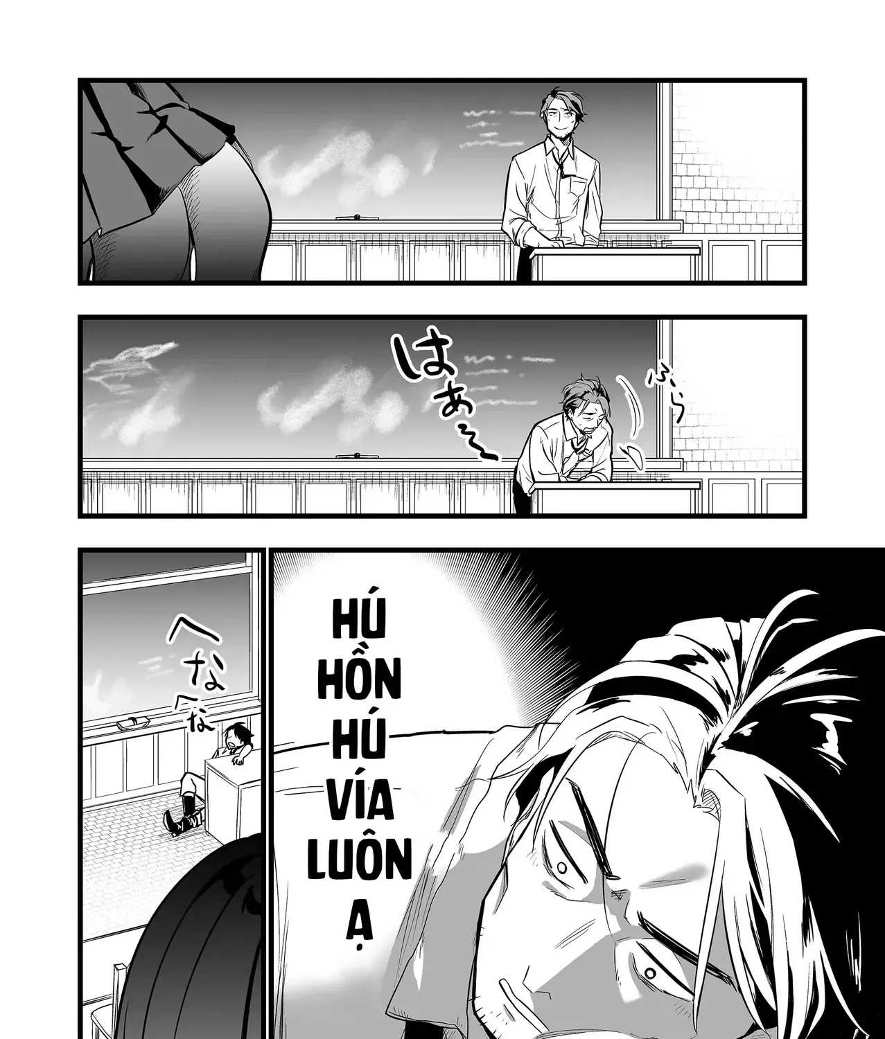 Cô Bé Ấy Là Con Quái Vật Tôi Cứu Lấy Năm Xưa Chap 3 - Next Chap 4