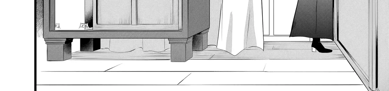 Cô Bé Ấy Là Con Quái Vật Tôi Cứu Lấy Năm Xưa Chap 33 - Next Chap 34