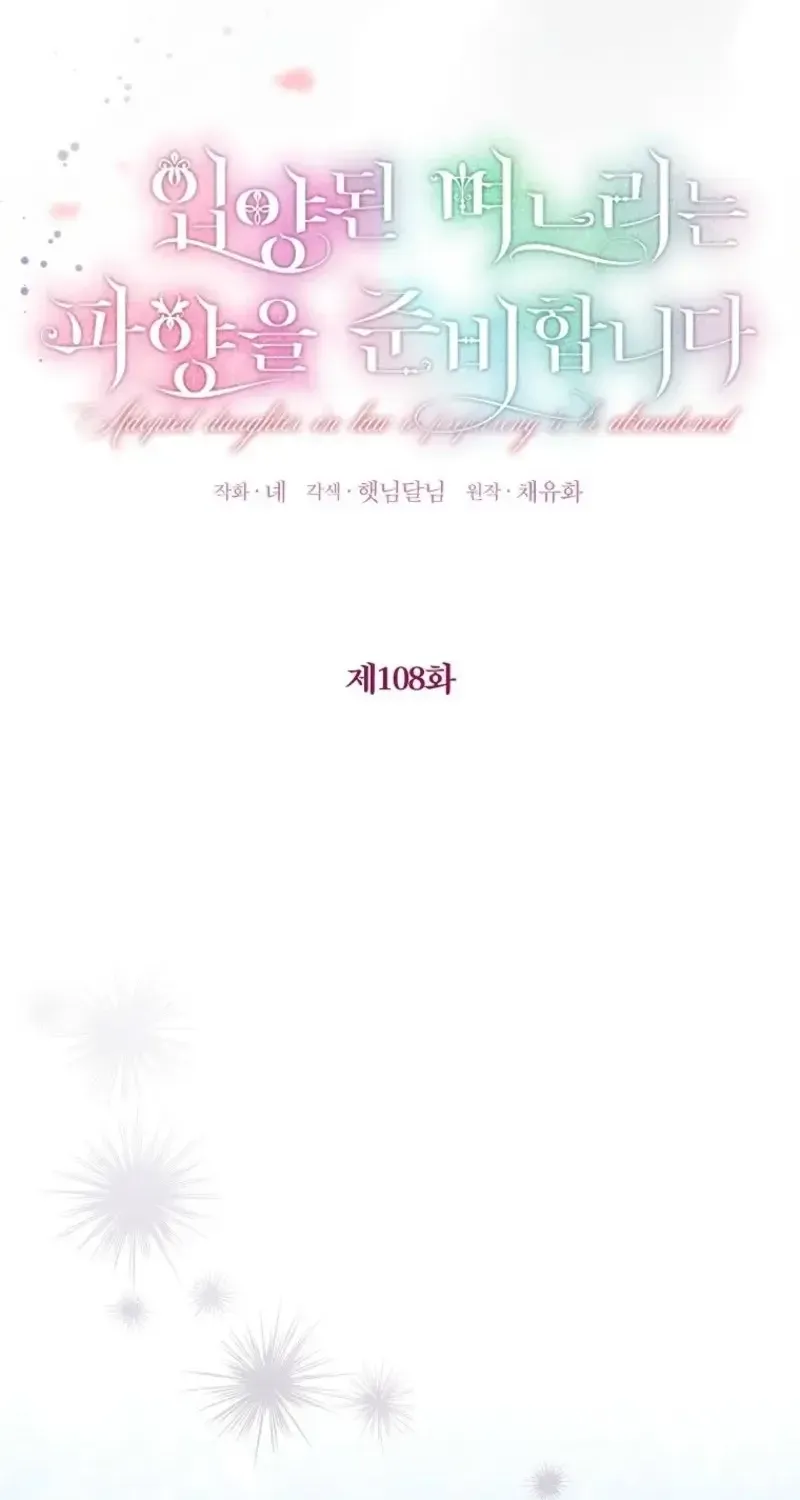 Cô Con Dâu Nuôi Muốn Đứt Tình Đoạn Nghĩa Chap 108 - Next Chap 109