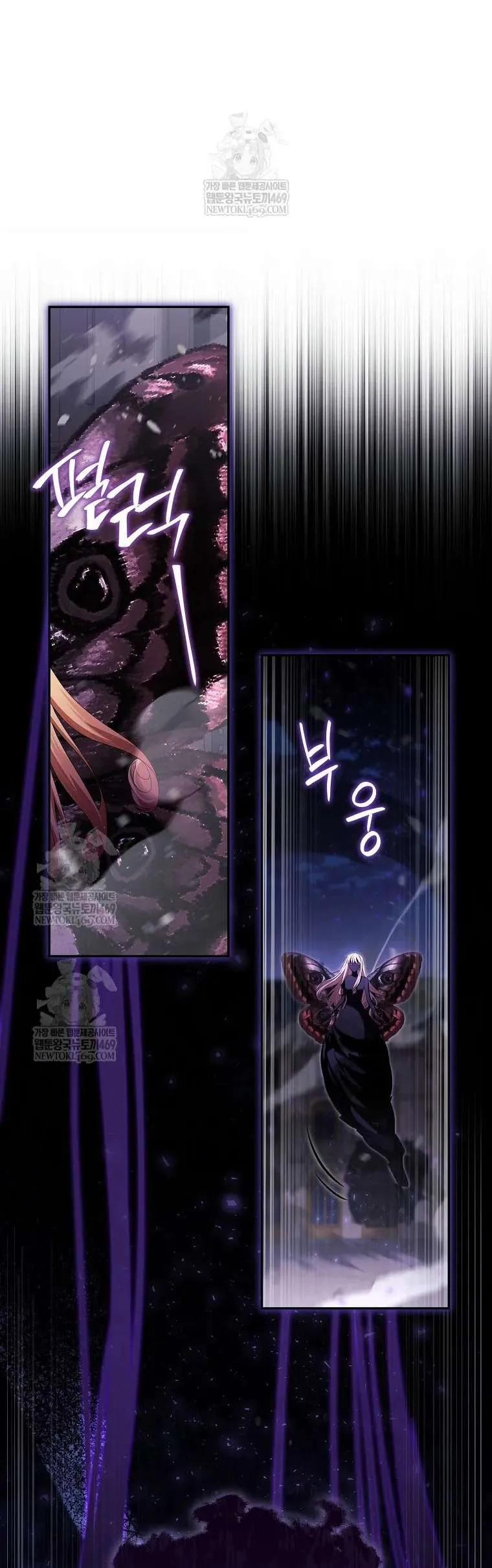 Cô Con Gái Út Của Công Tước Phản Diện Chap 133 - Next Chap 134