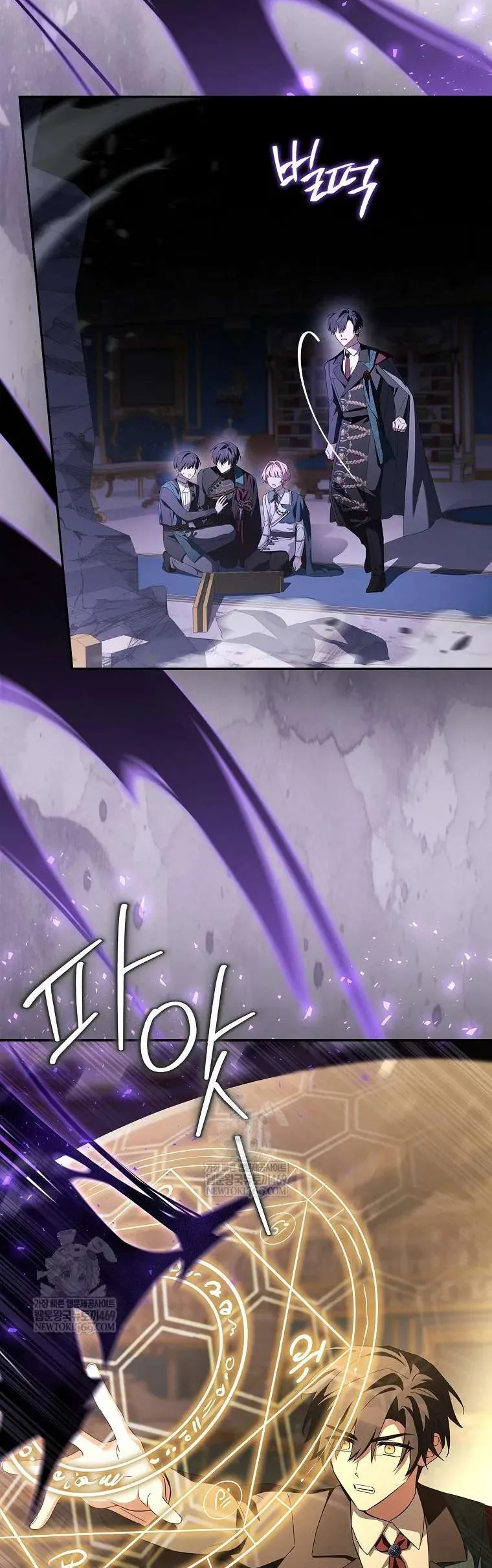 Cô Con Gái Út Của Công Tước Phản Diện Chap 133 - Next Chap 134